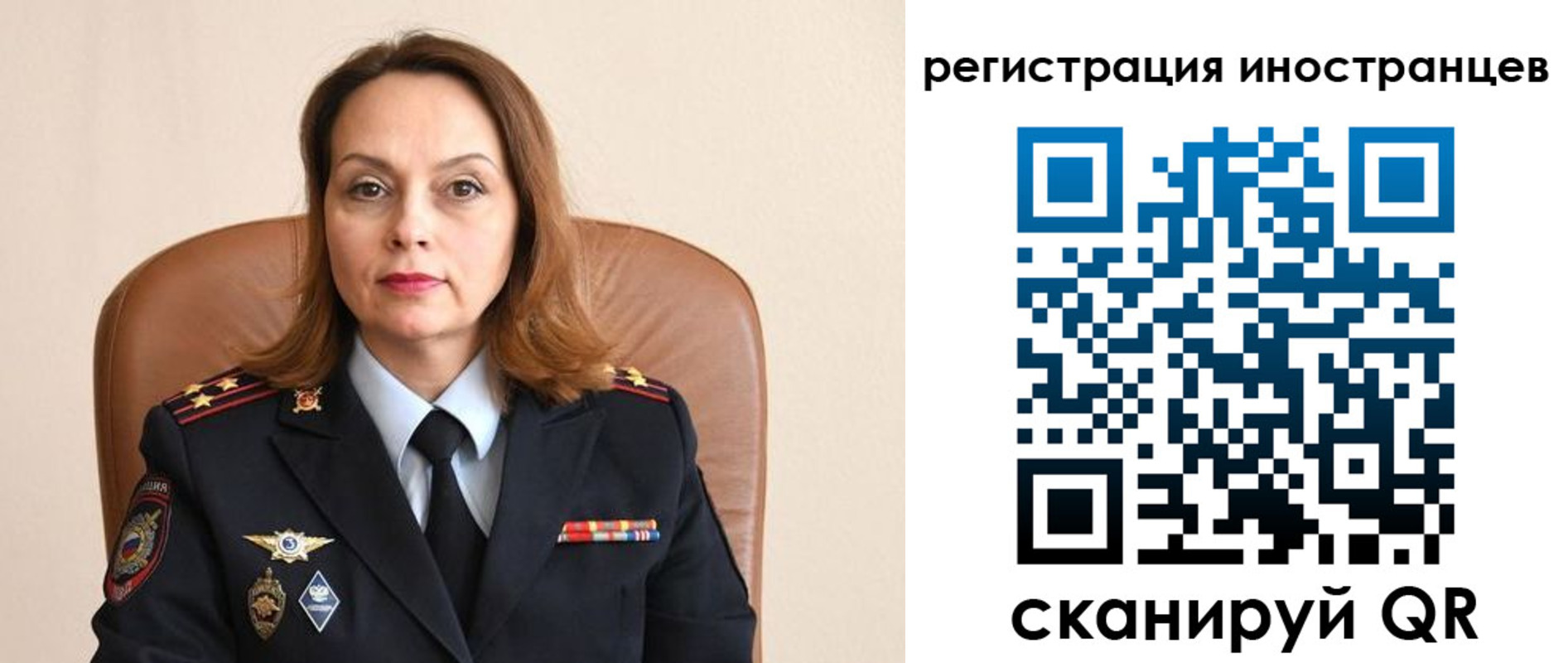 прописка регистрация в Красноуфимске